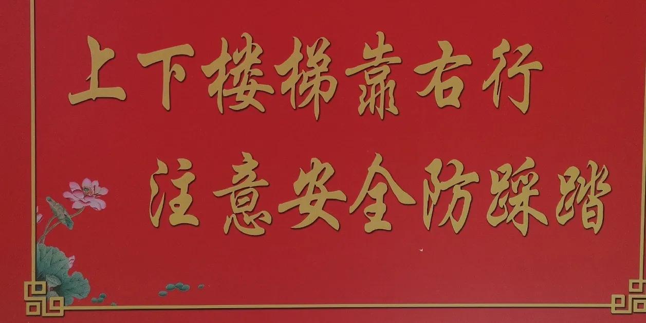 “教”专多能的老师

在这个充满变革与挑战的时代，教育工作者正站在文明传承与创新