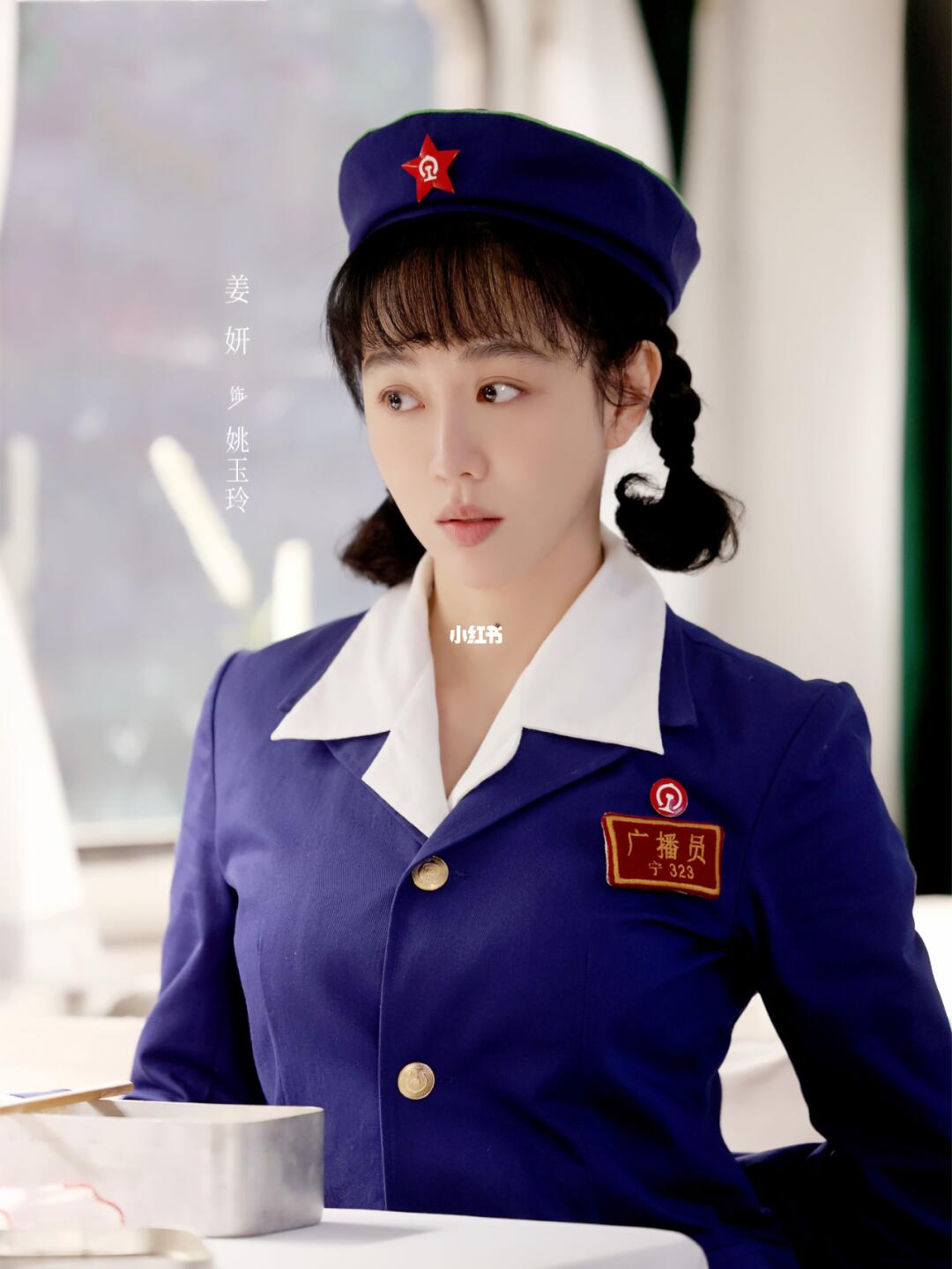 姚玉玲这坏毛病，也就牛大力受得了！~