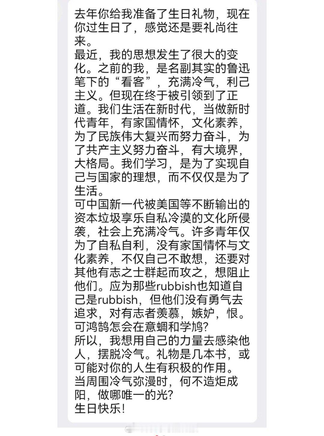 #中式浪漫# ​​​