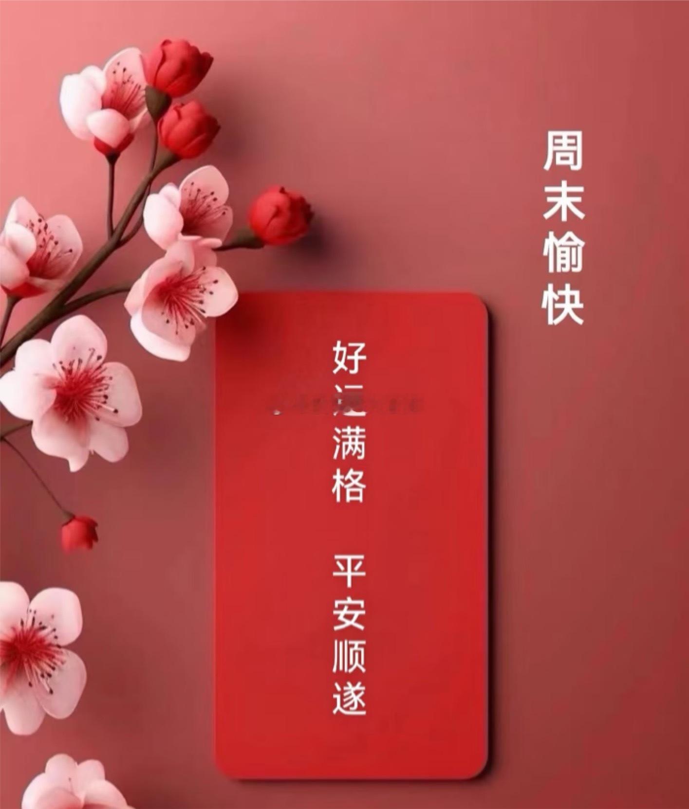 周末热股前瞻：强弱分化显，主线锚定方向航天发展：游资重兵入场，逾7亿资金主动承接