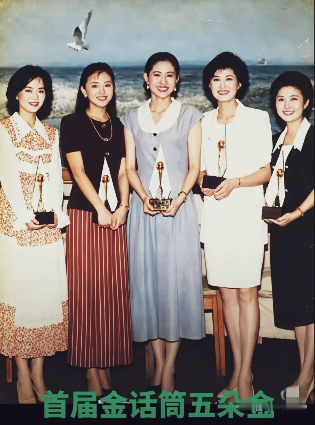 这五位曾经都是央视的台柱子，中间的是倪萍吗？其他几位都认不出来了。