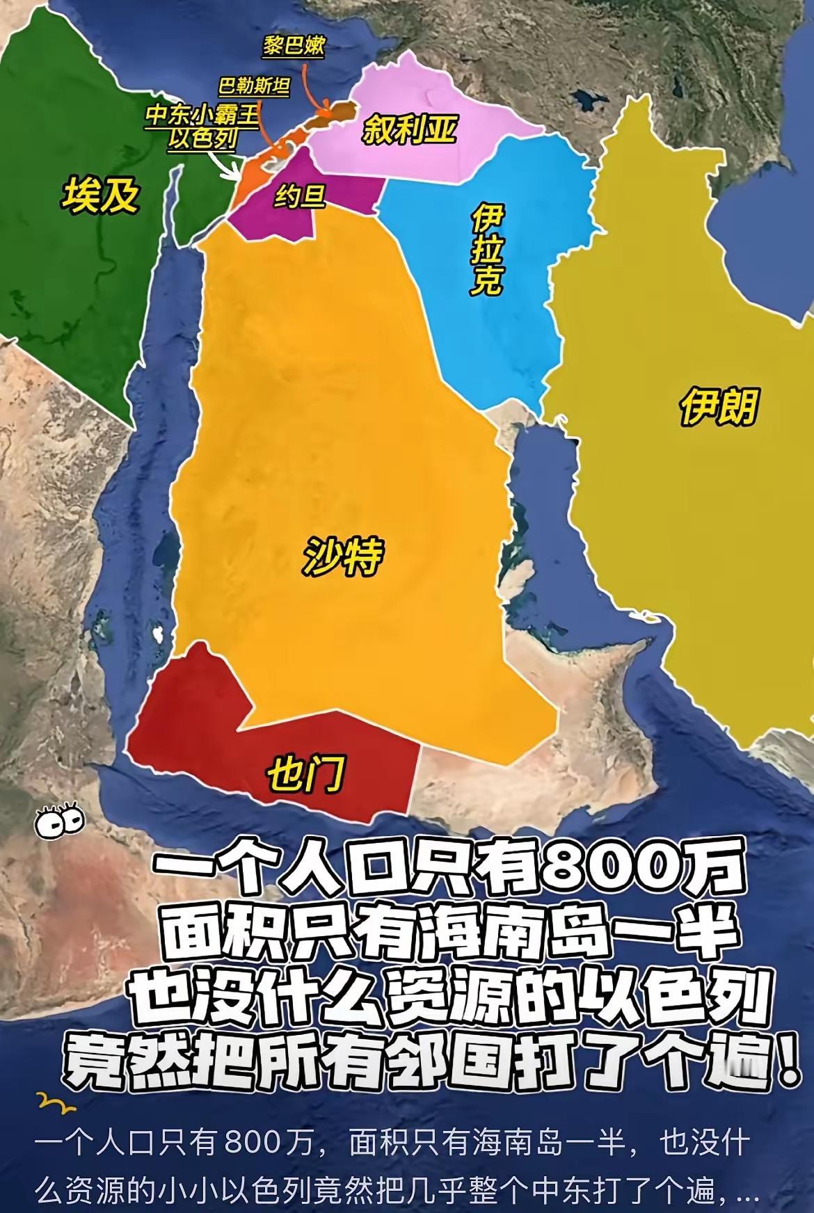 不是以色列厉害，是美国太厉害了！以色列1948年建国，到2025年累计已经接受了