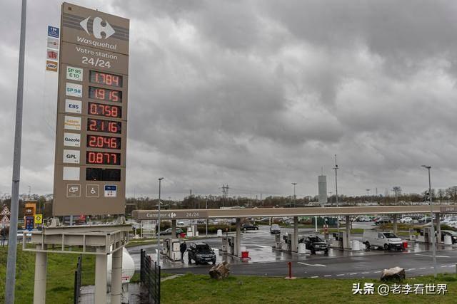 【法国柴油价格飙升，达到有记录以来的最高水平】
巴黎时间2026年3月30日，法