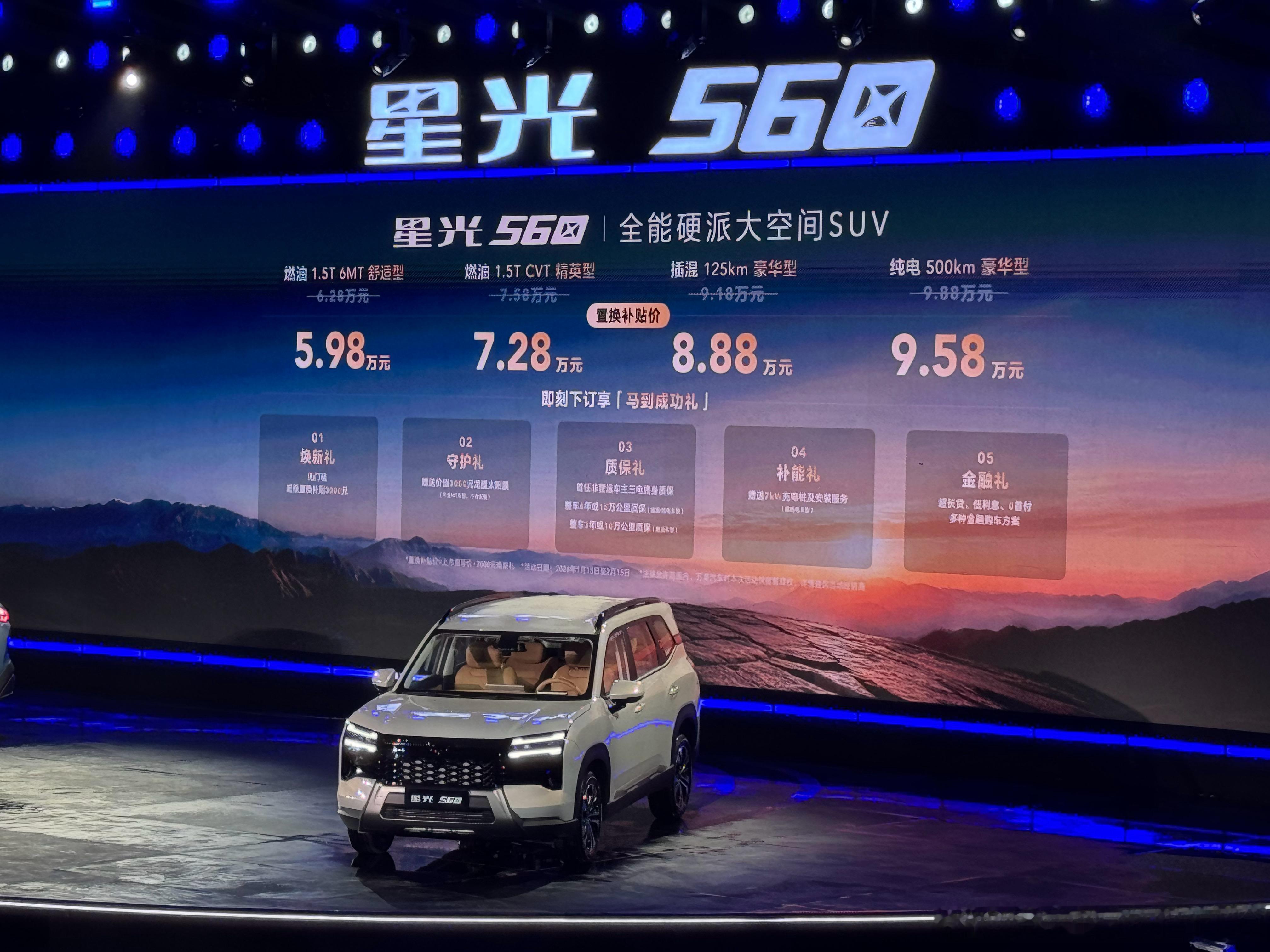 星光560这个价格，还要啥自行车？一车三动力，用户不用特意选择，直接按场景选车该