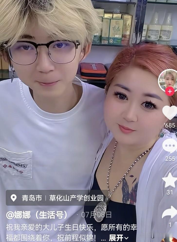大金链子婶婶说祝她亲爱的大儿子生日快乐，原来她的大儿子长这么高了，感觉比金牌都要