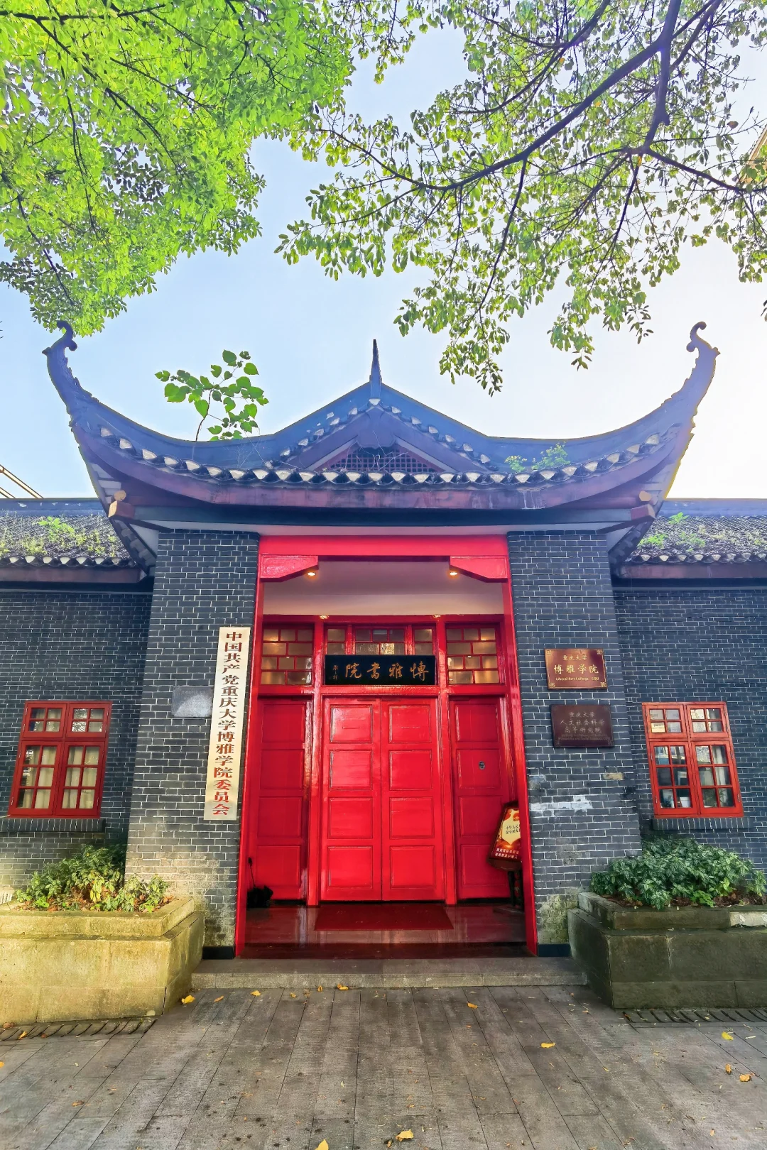 【重庆大学历史建筑群-6：老图书馆】