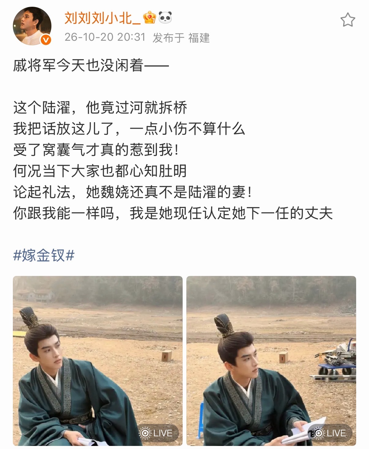 戚仲恺单相思日记好好玩🤣臭屁狗男名分这种事娆夫敢说他敢认“你跟我能一样吗，我是