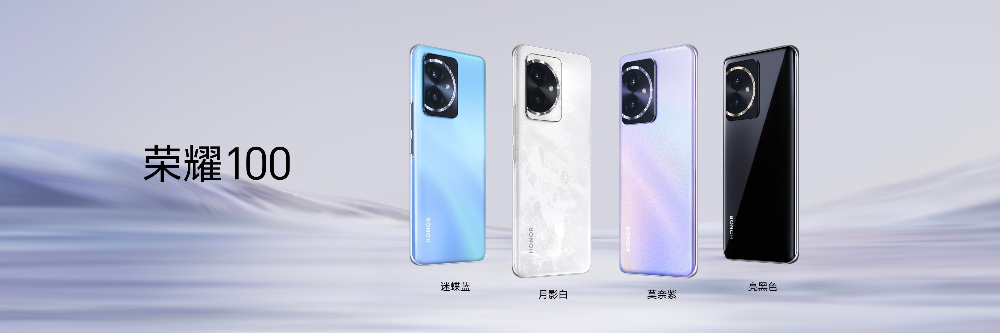这就是荣耀100系列，标准版采用不规则圆造型，荣耀表示这是“海升明月动静相合的设