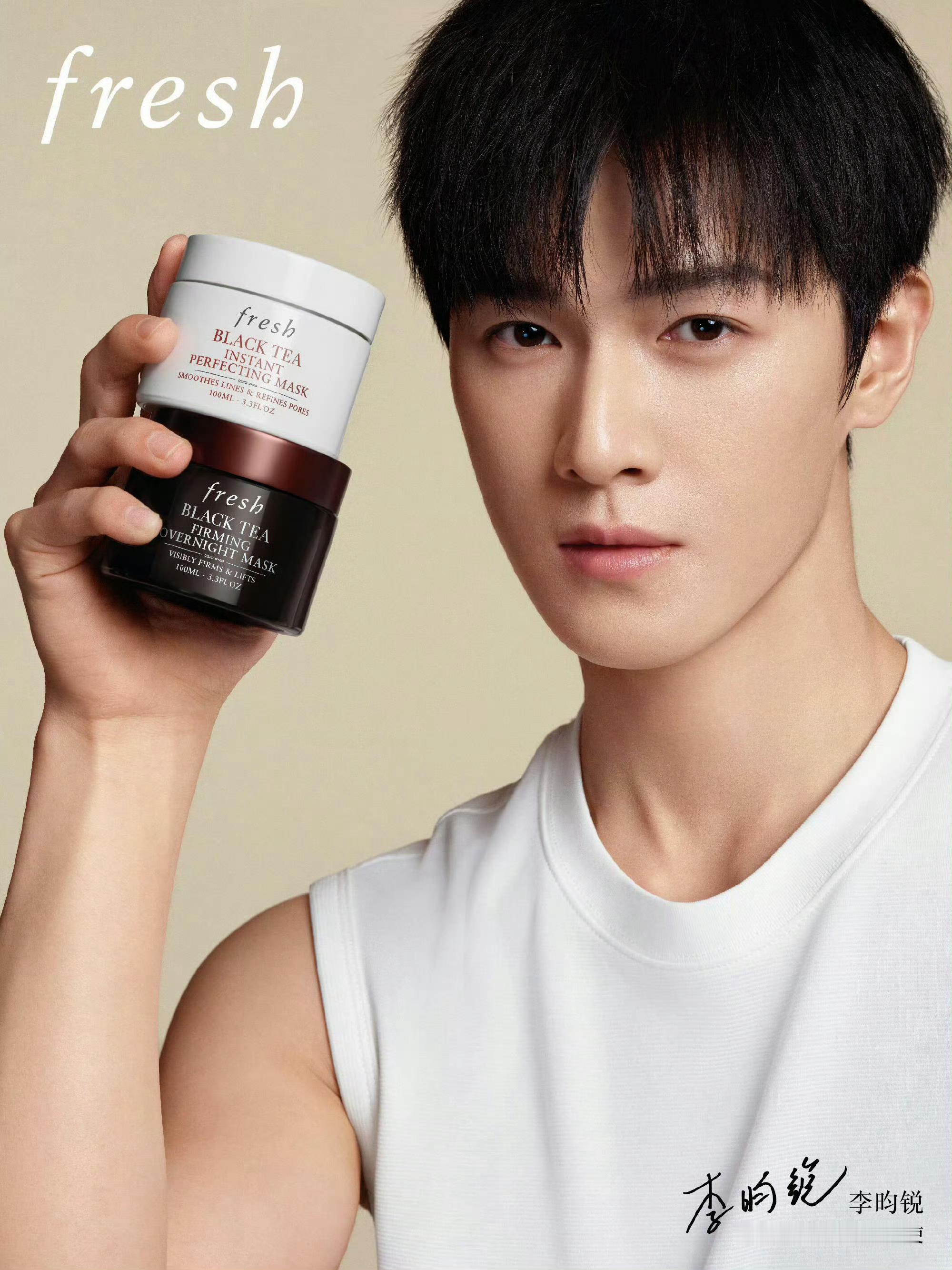 李昀锐✖️官宣出任fresh馥蕾诗品牌大使 ​​​