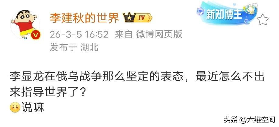 新加坡又装作看不见美国打伊朗，当初俄乌冲突的时候，新加坡可是站出来斩钉截铁地说新