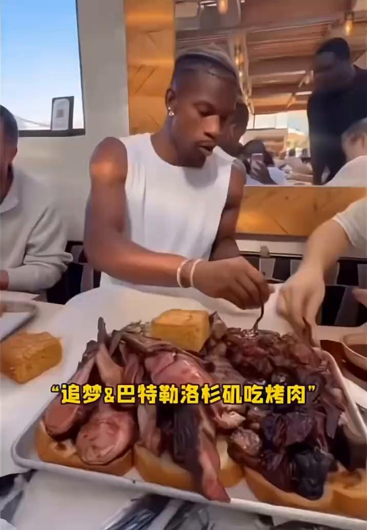 "追梦&巴特勒洛杉矶吃烤肉"。