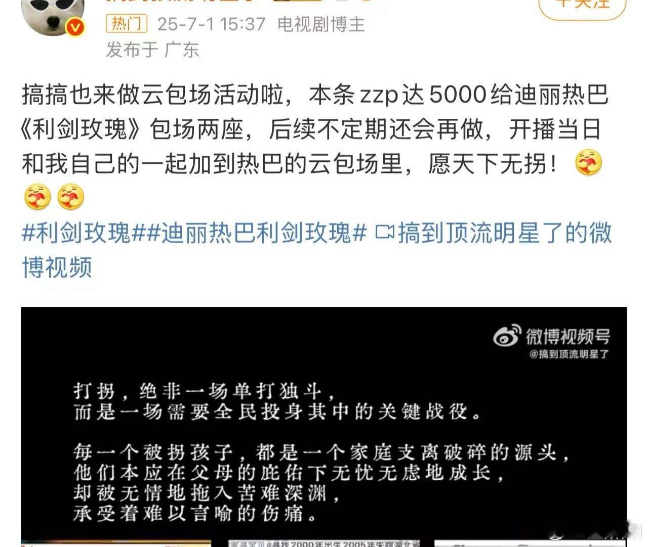 5000就包2个，精打细算 ​​​