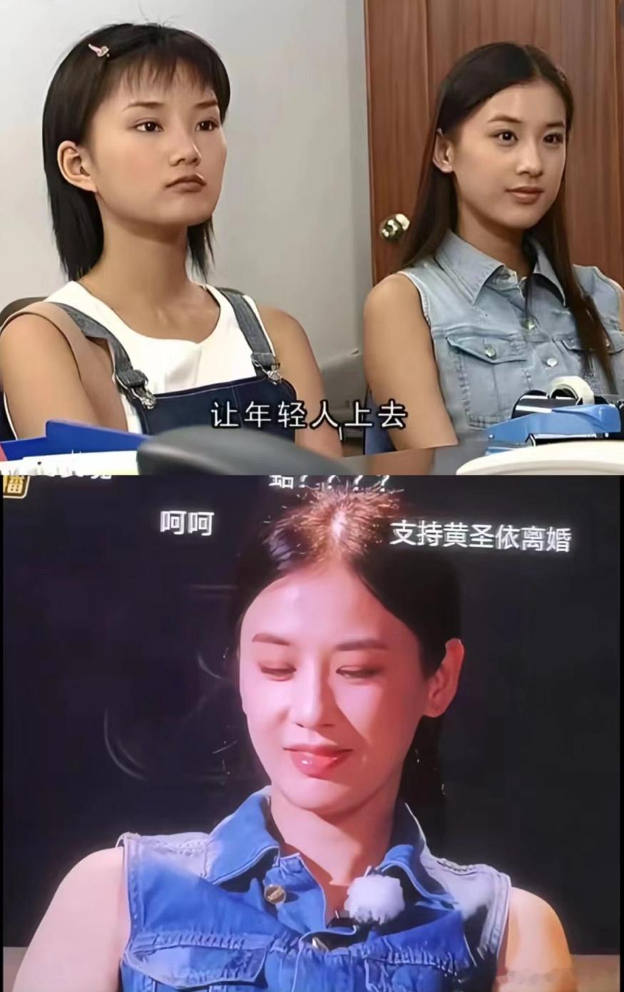 没人发现这是同一套牛仔衣吗？看红苹果乐园仿佛还是在不久前，那个劲劲的心气极高的漂