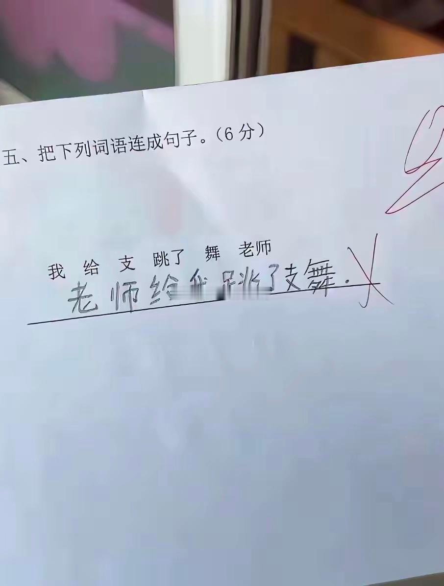 不懂这题到底哪里错了 