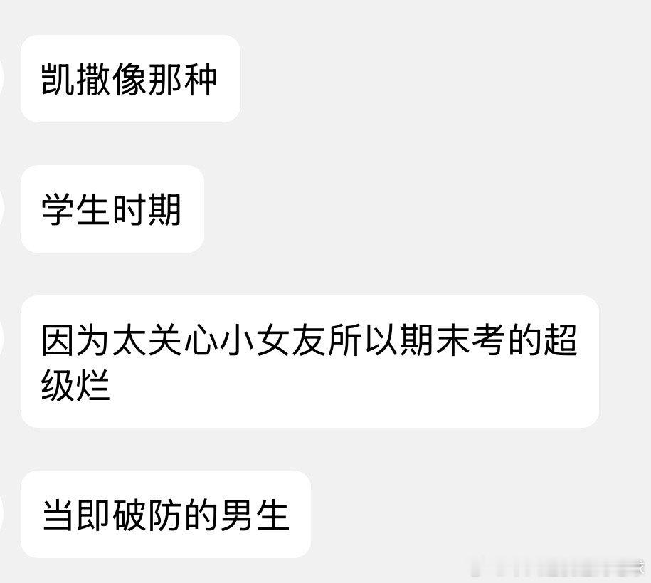 就这样 