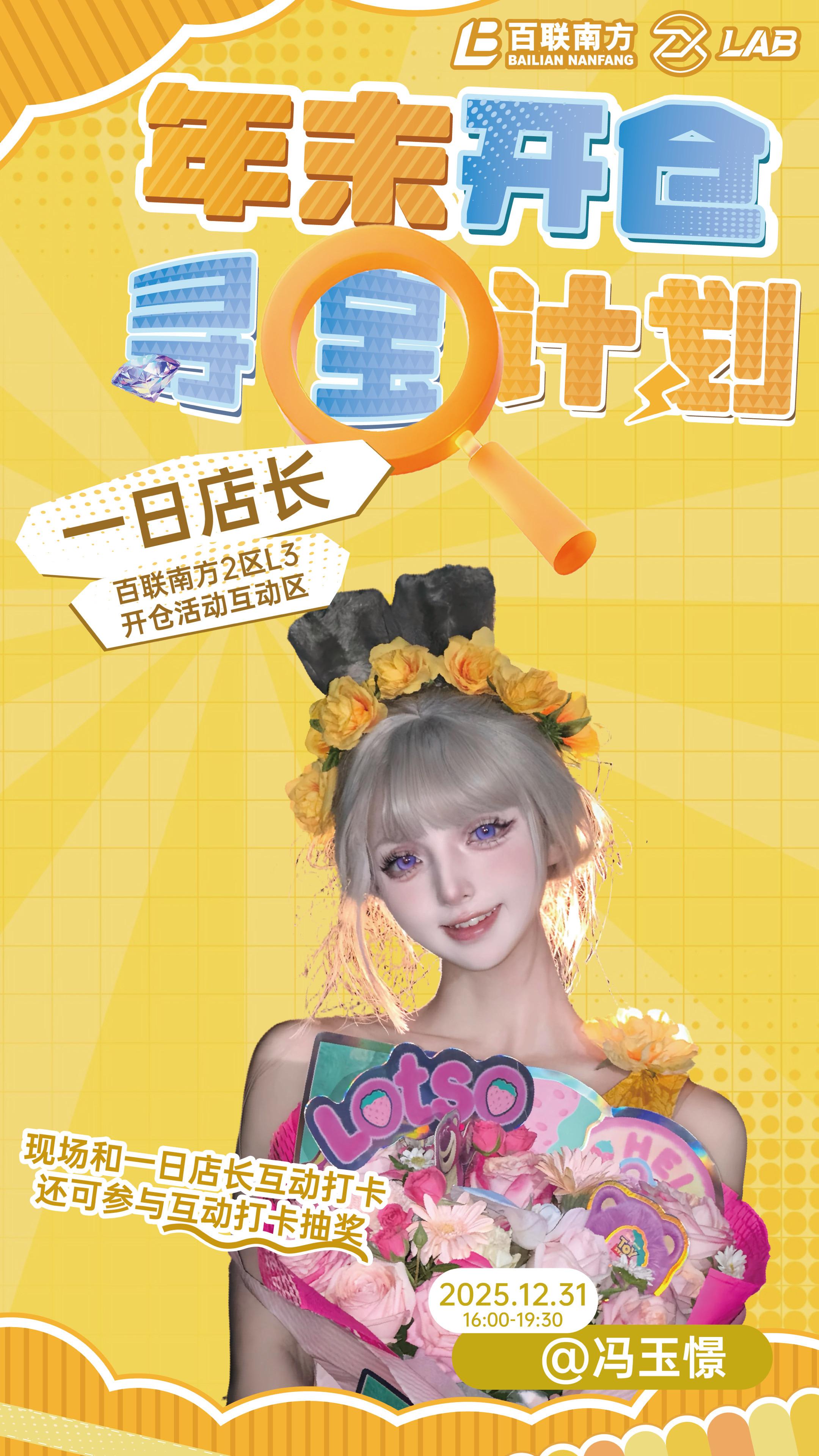 嘿嘿明天见呀。.       ᕀ𓂋᜔˖ ᗴ͜ꩰ(՞⸝⸝o̴̶̷̥᷅ ...