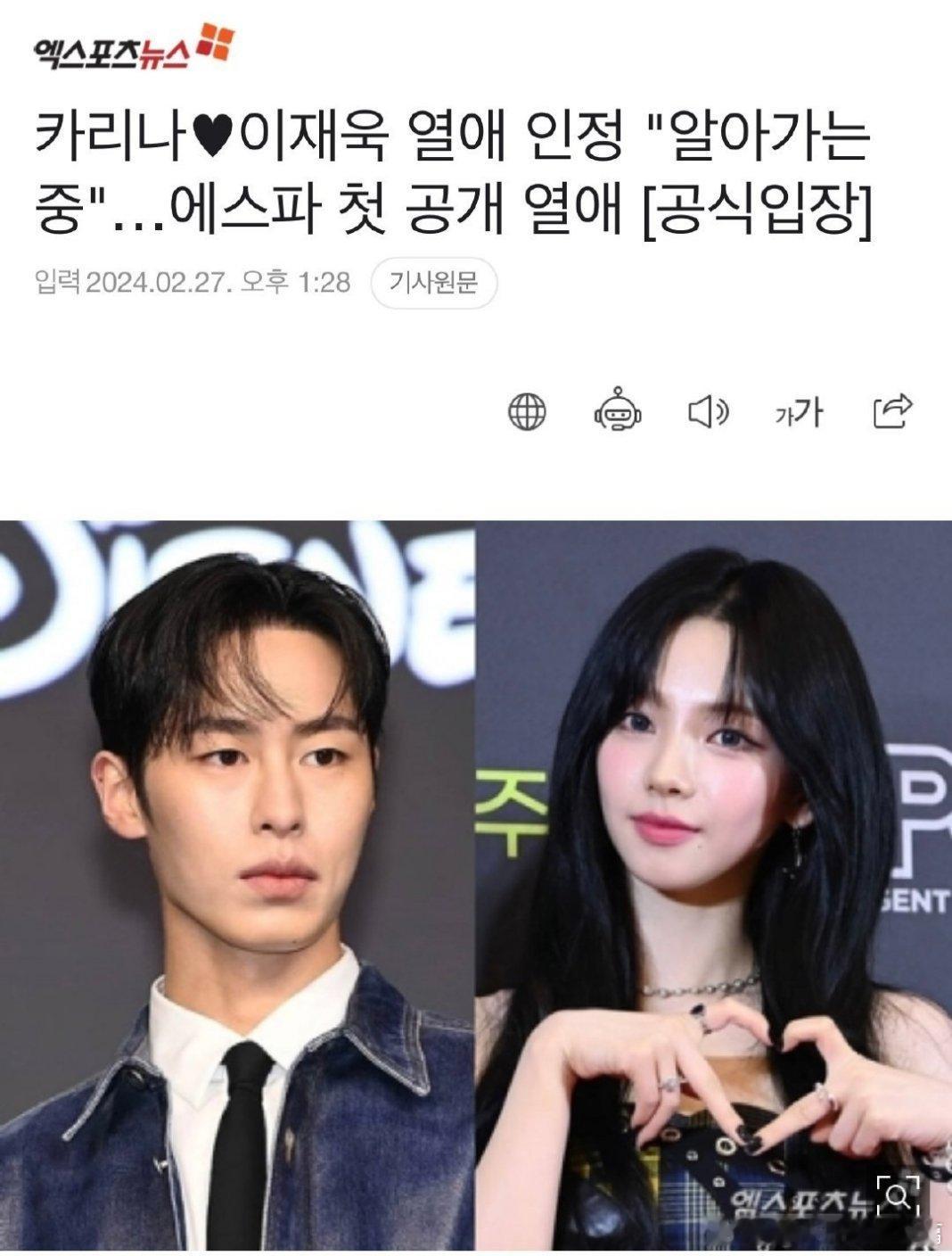 南韩女爱豆的恋爱对象，让我深刻意识到韩男确实没帅哥了，连女明星都只能找那么普的。