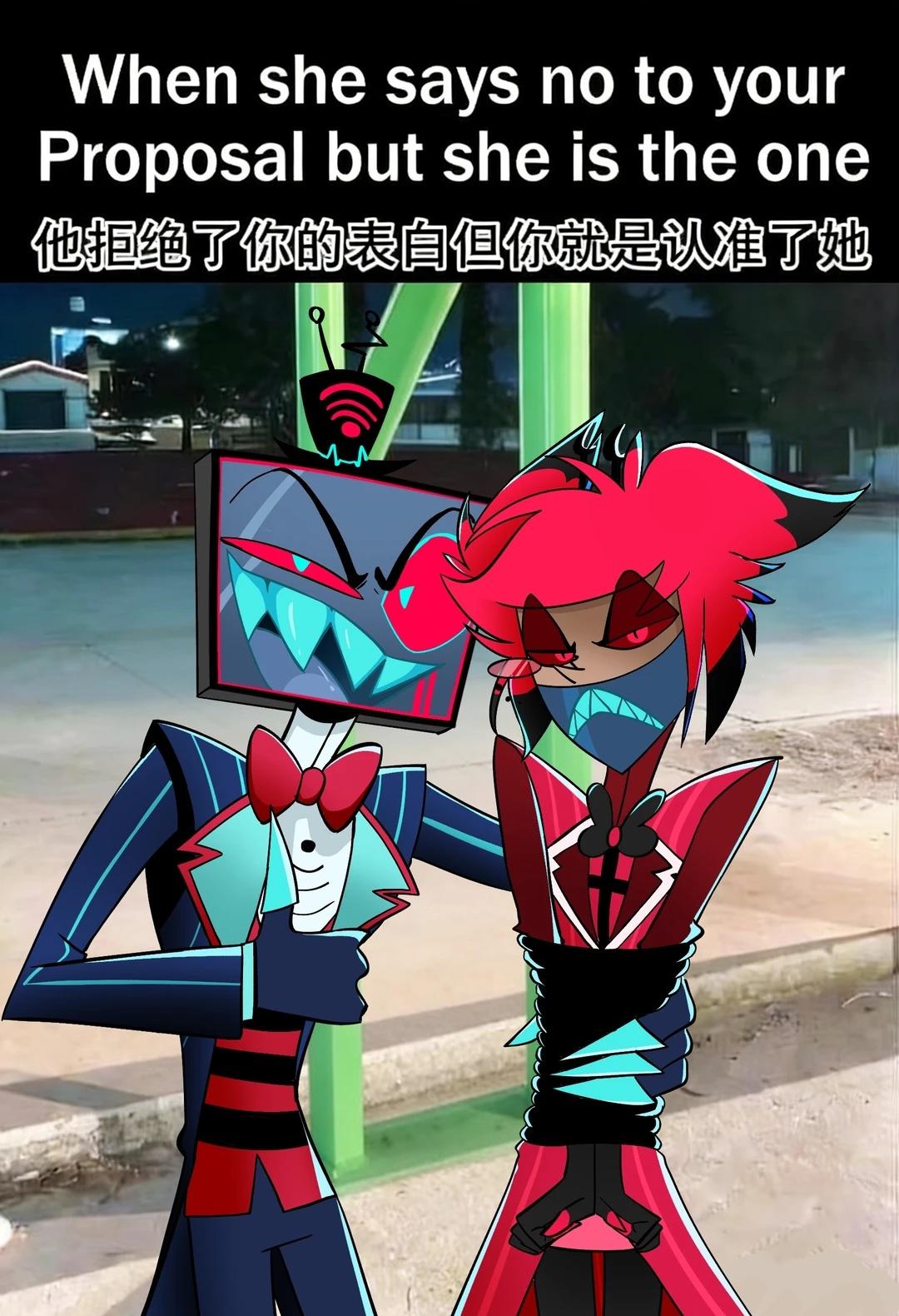 一波梗图来袭
地狱客栈 voxal 电鹿