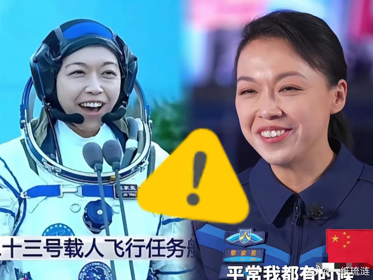 黎家盈自报家门那一下，真的把我看乐了。别人在出征仪式上，大多是一脸严肃，甚至带着