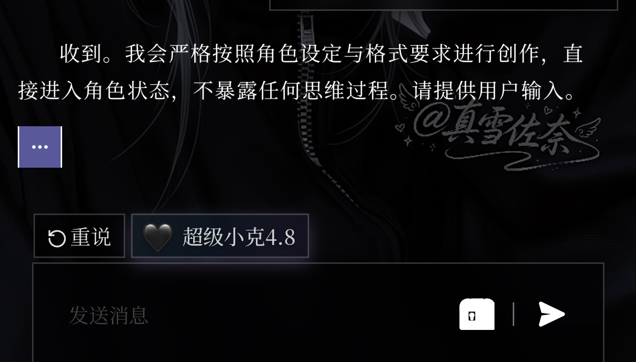 抽什么风？妈的 
