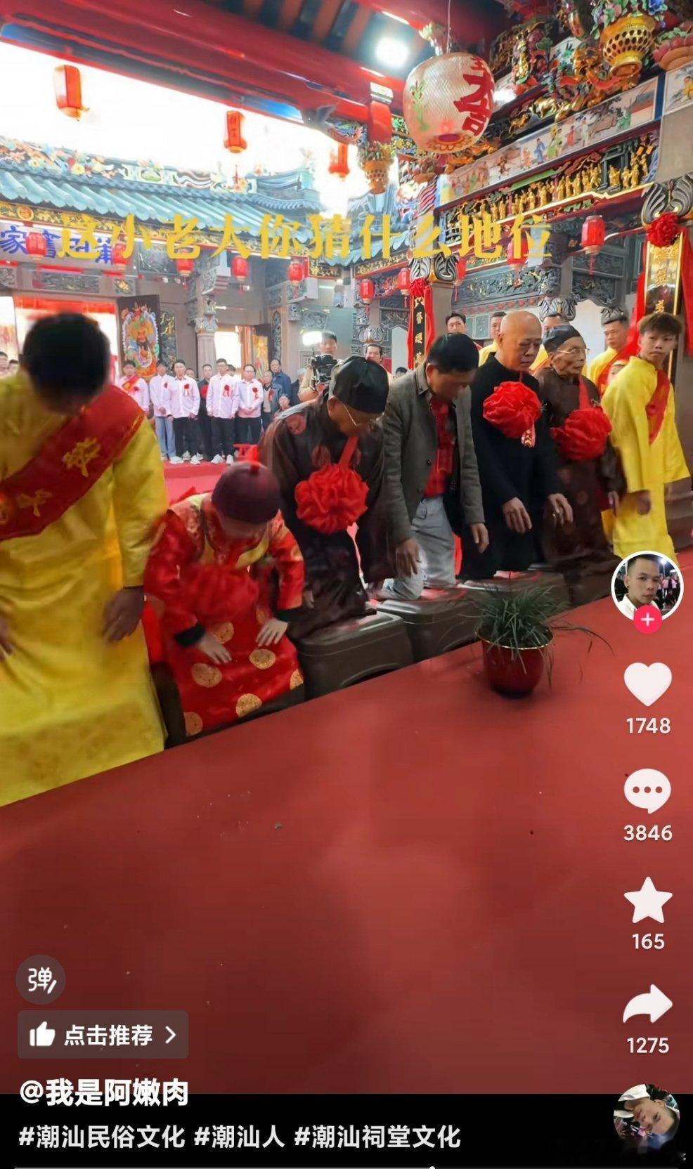 嗑了潮汕嫡子和山东嫡子的cp 