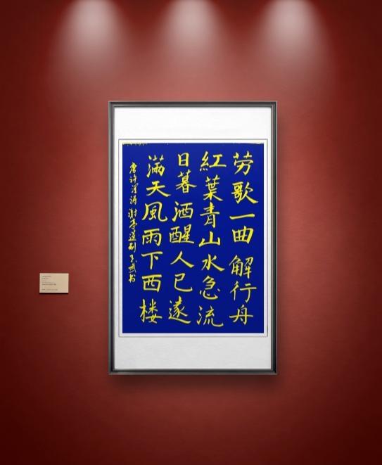 站着写字不腰疼
书法是高雅的文化活动，写字是书法修养，参加高雅的文化活动，心情舒