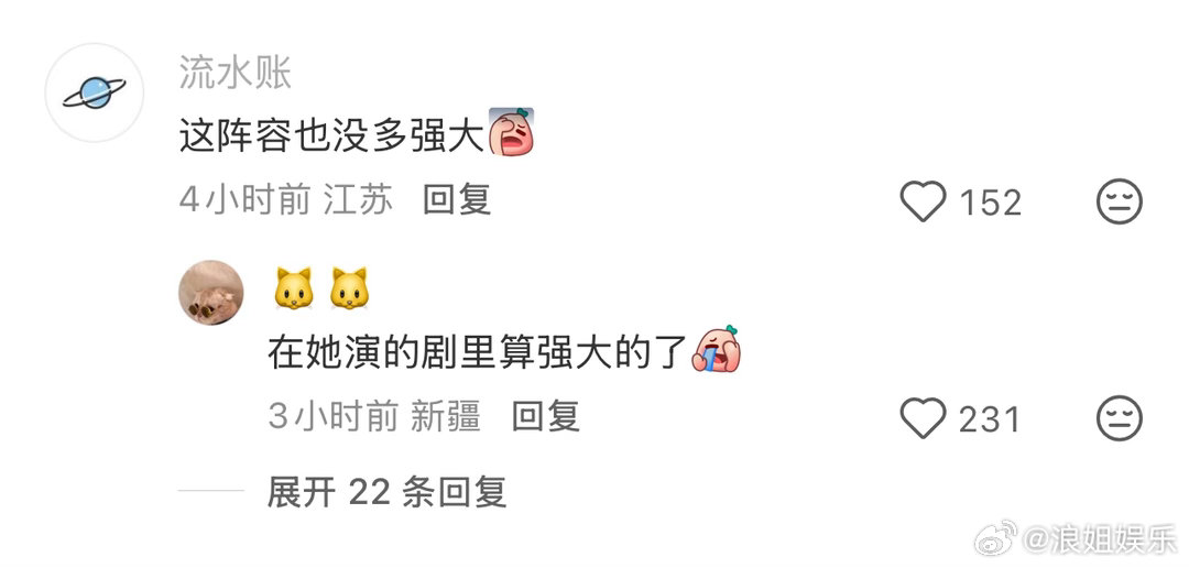 杨紫《玉兰花开君再来》杀青，这阵容还不强大？ 