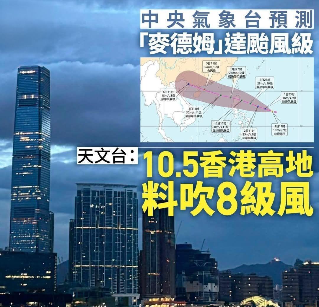 怎么搞呀？！我四号五号的双休呀！我也要体验十一的假期呀！嗚！我怎么和台风那么有缘