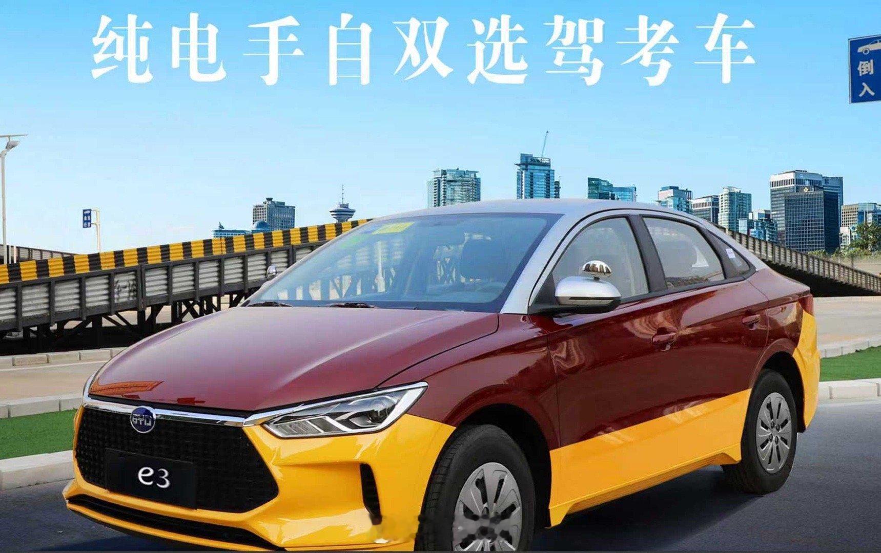 驾校电车～手动挡？[流汗]这……竟然还想去试试[吃瓜] ​​​