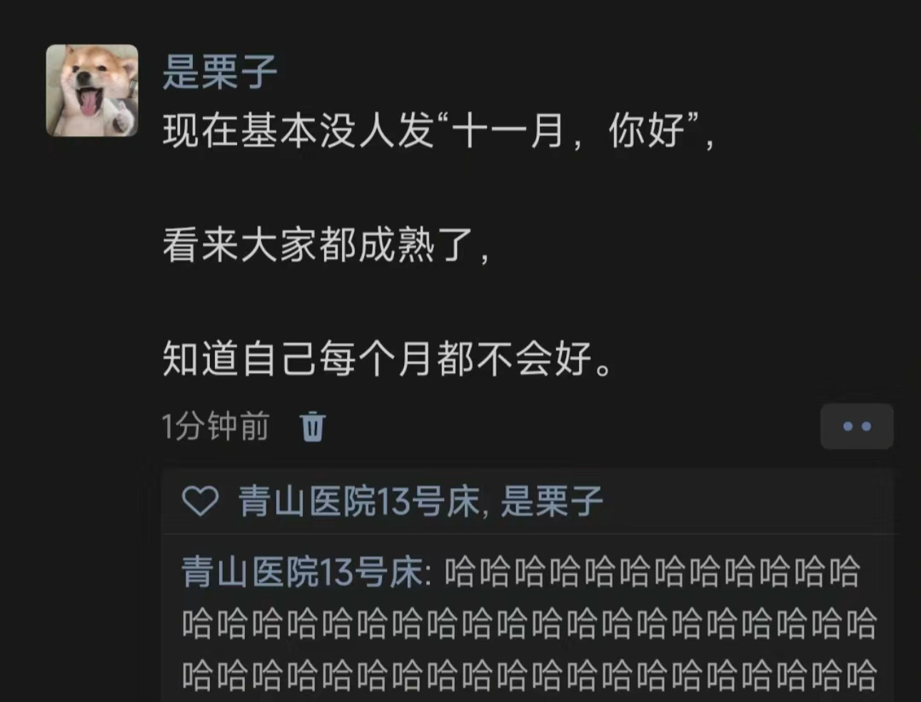 哈哈哈哈哈哈哈哈哈哈哈哈哈 ​​​