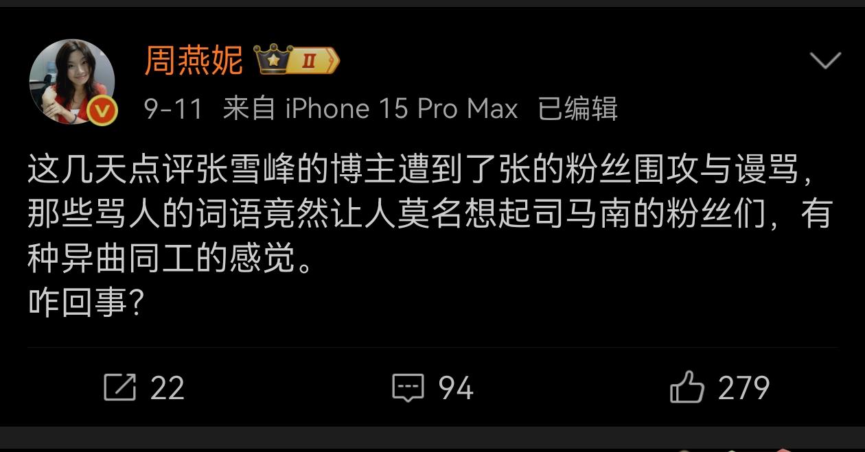 不意外，不意外，宿主倒了，这些虫子只能寻找新的宿主，何况，本来就是一个系的！
