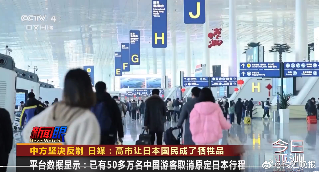 专业平台数据显示，自有关部门发布旅行警告及多家航空公司推出免费退票政策以来，已有