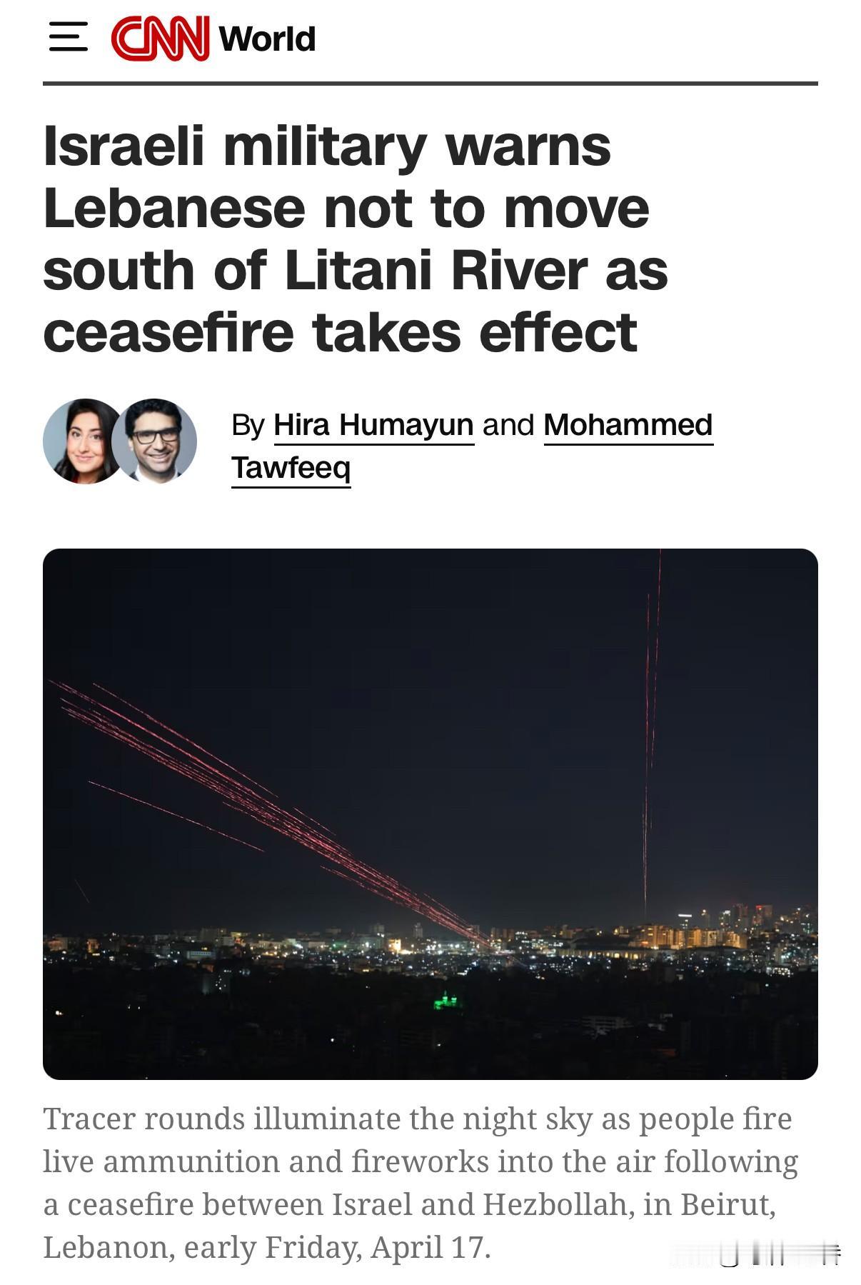 以军警告黎巴嫩人不要向利坦尼河以南移动，称其军队依然会呆在那里。以军还隐藏着一句