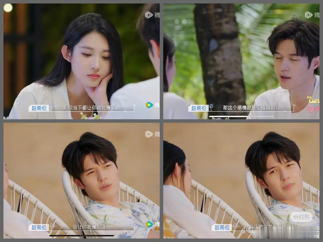 这也是梦到哪句说哪句的神人前面的犹豫对hw，后面的犹豫对自己心动的信号[超话] 