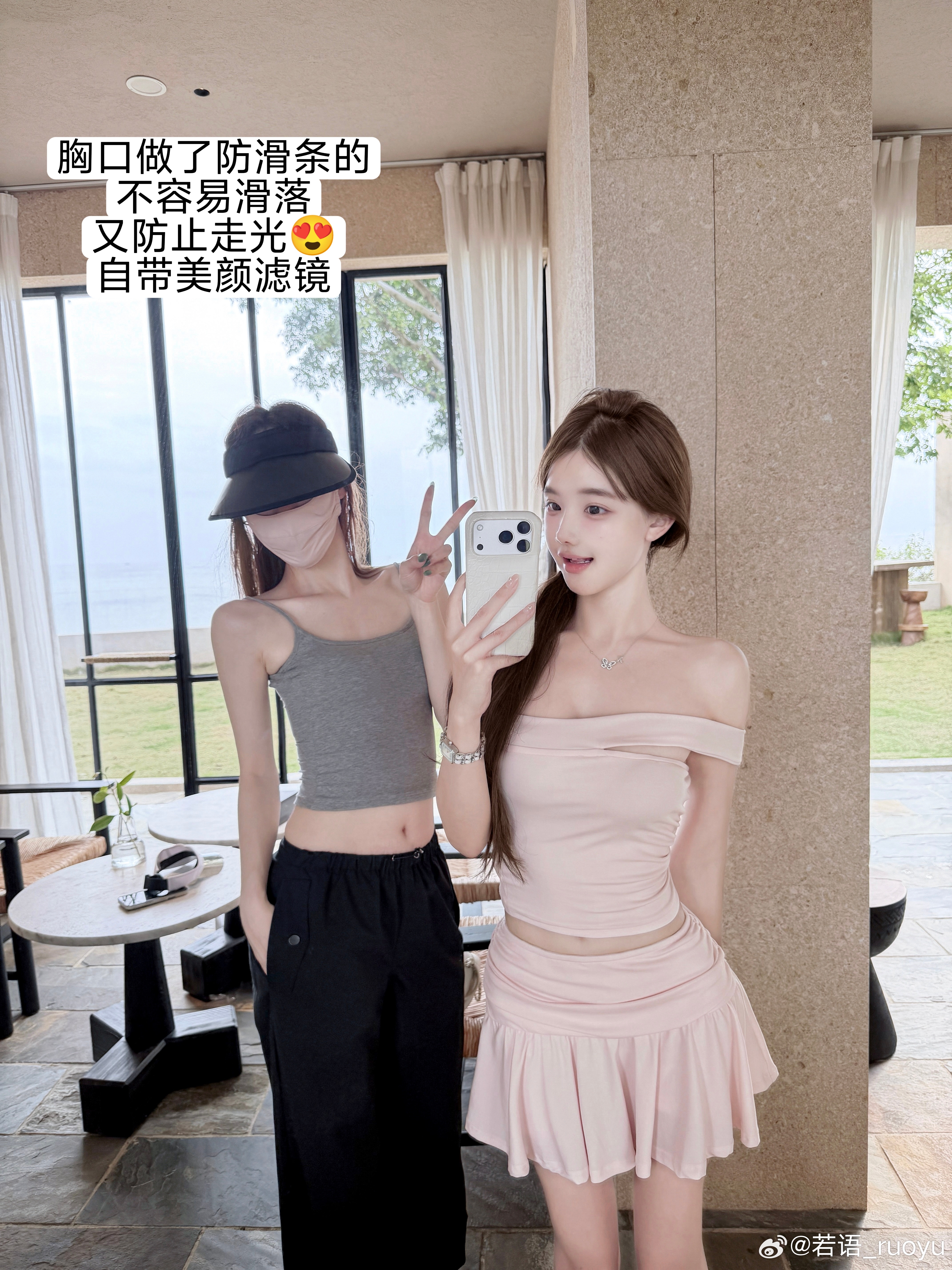 【sk1ms夏日限定】拿捏松弛高级感🍧揪只🧚♀ootd生活手记