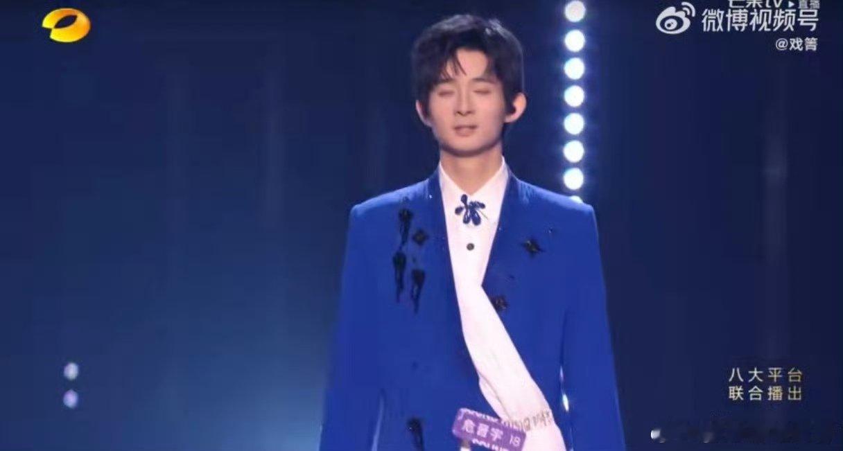 最有偷感的音综舞台出现了声鸣远扬 尚雯婕那英认证的偷感舞台！危晋宇《青花瓷》美通