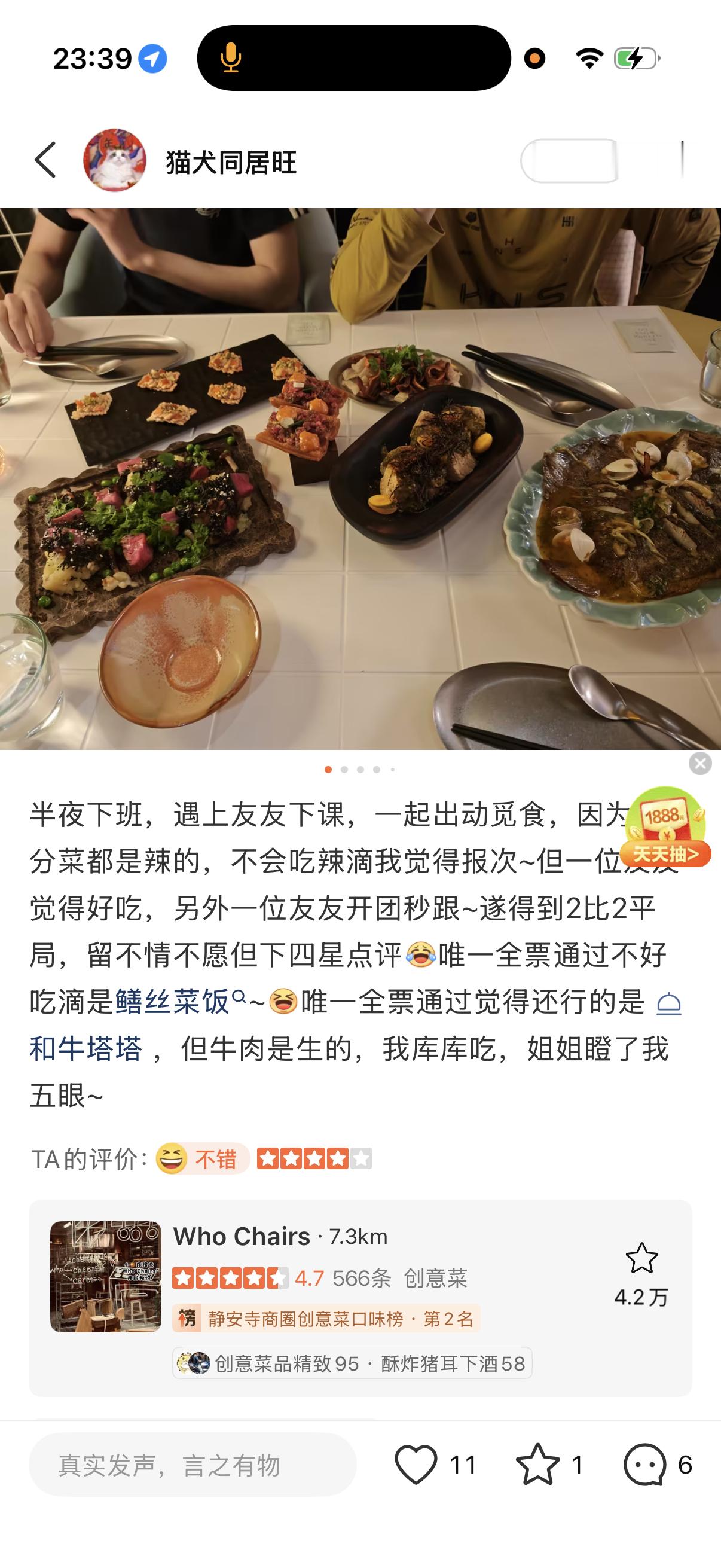 来继续倒油还在这里强调2➕2 njsl 