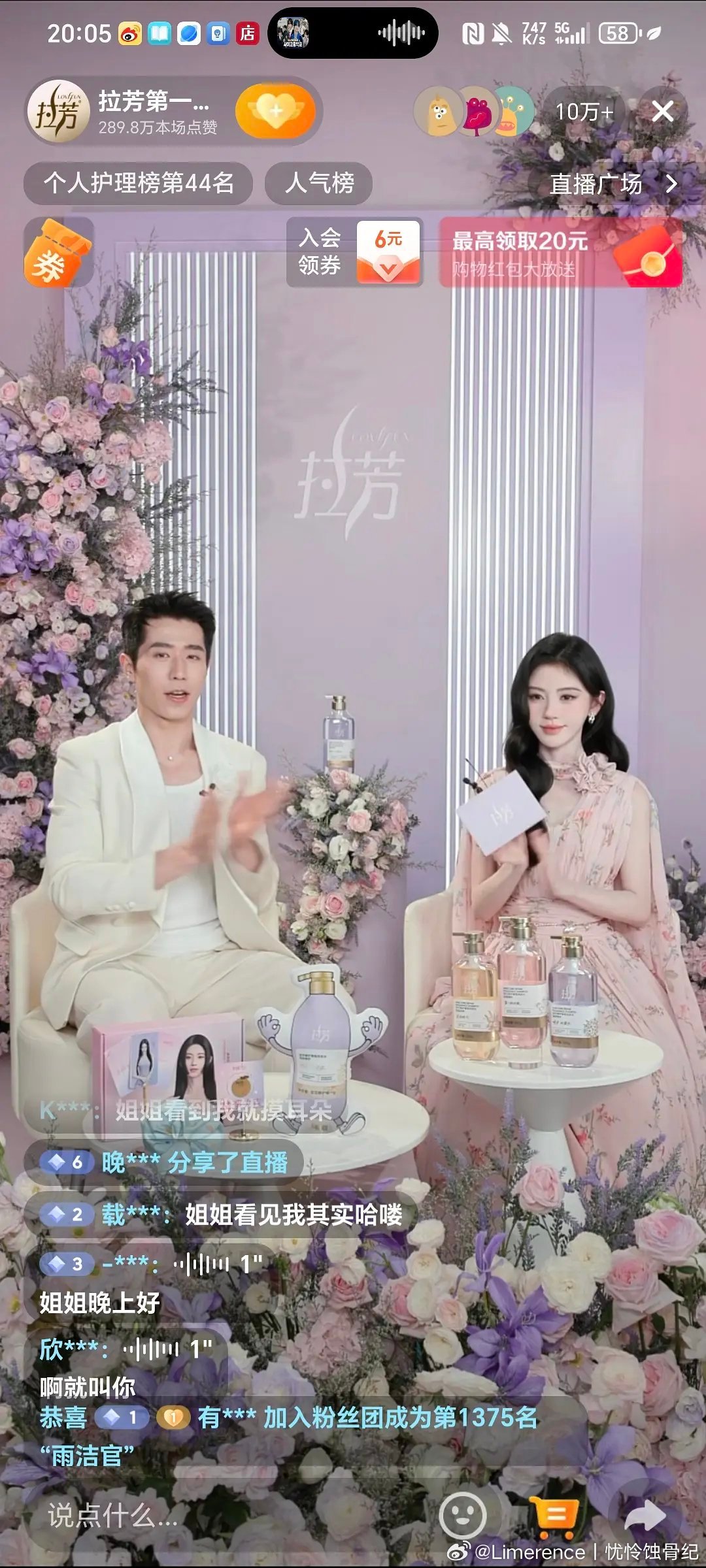 鞠婧祎牛逼，五分钟看直播人数直接破10万 ​​​