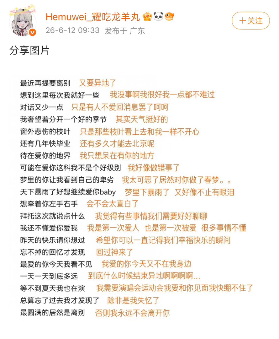 怎么又是这个傻diao啊🤣去看看🧠行吗 物资有这种人在就舞不起来一天 天天在