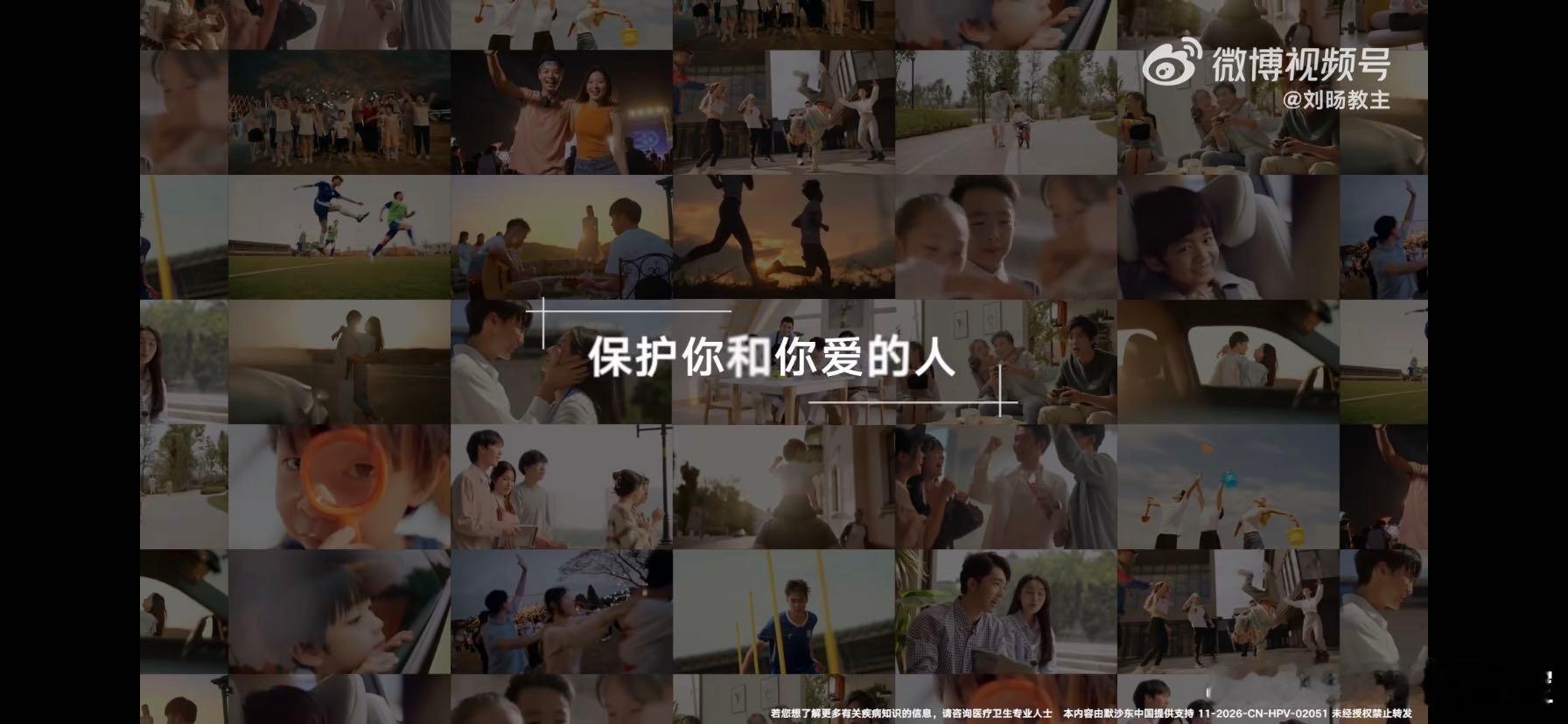 男生也要预防HPV  HPV男女共防  🚨 打破刻板印象，HPV预防关乎每一个