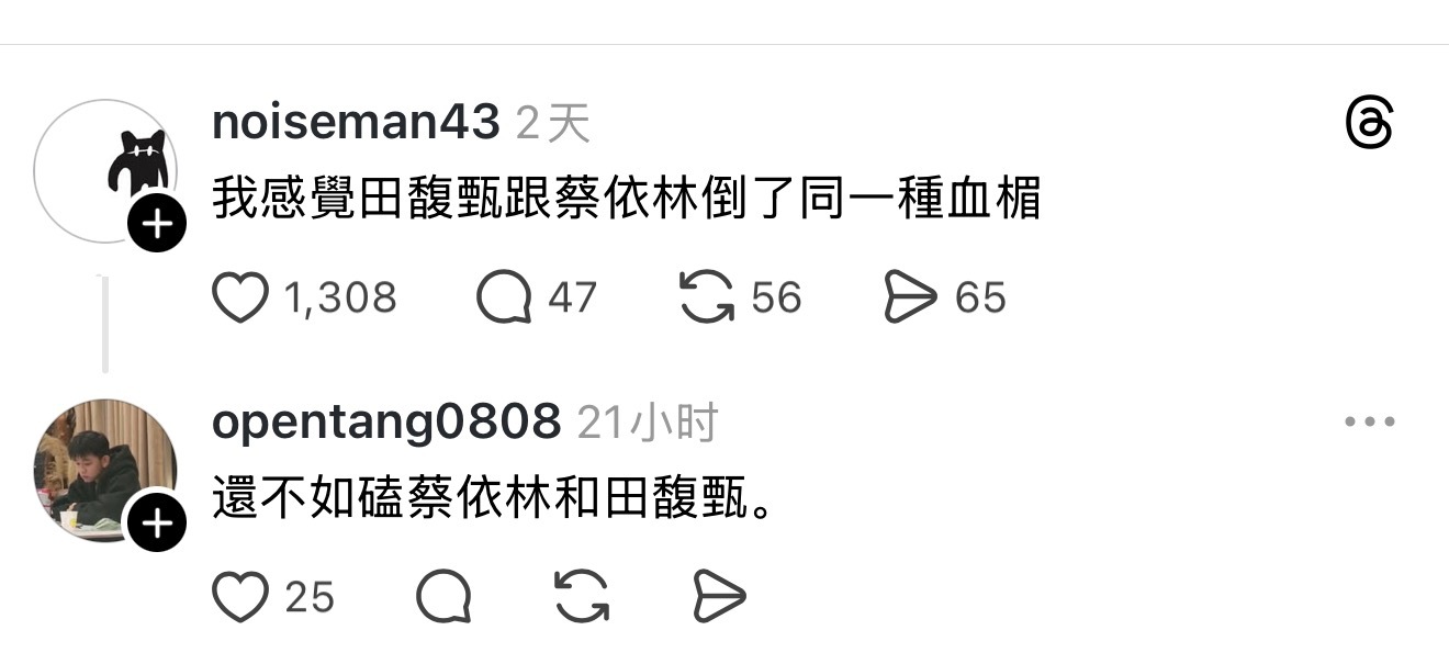 林俊杰和周杰伦最适合双J恋 