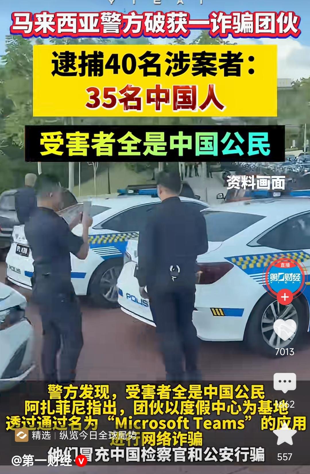 为什么自己人专祸害自己人？难道就因为没有语言障碍吗？