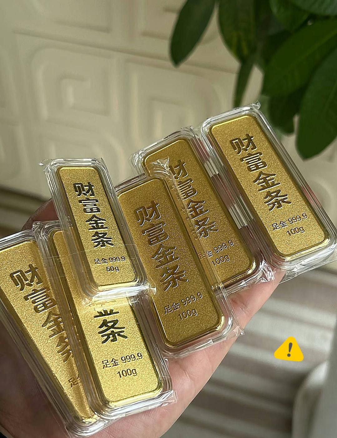 昨天买黄金的人，
估计今天脸都快笑烂了吧，
7月3日，金价从899一克直接飙升到