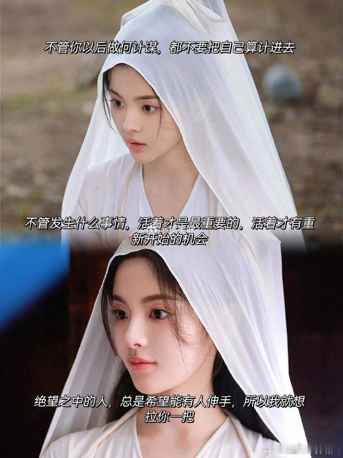 #墨雨云间硬控台湾网友#有点意思， 看的这个还是要感慨一下，好的剧真的就是会被更
