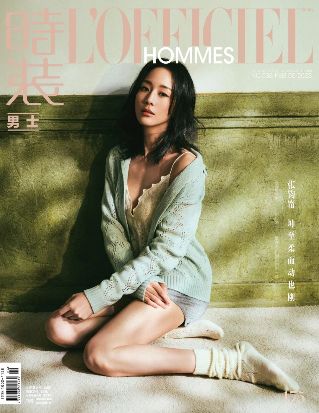 张钧寗｜今日份美女