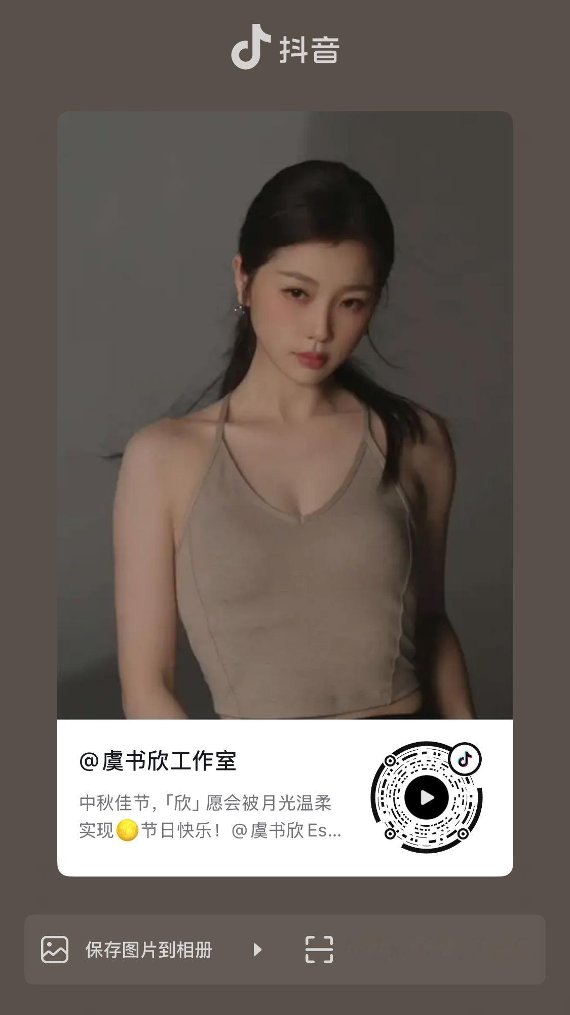 工作室抖也发了 全体鱼丝速来维护抢前排 转赞评收藏点推荐！ ​​​