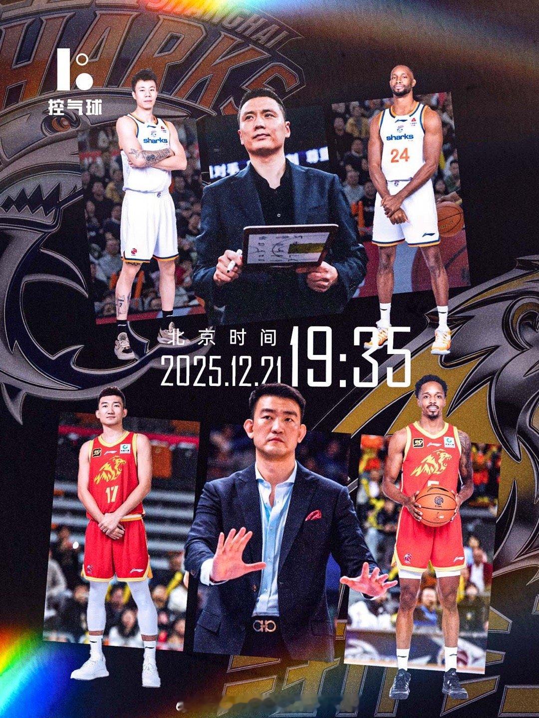 第四轮焦点之战今晚打响，本赛季投入巨大打造豪华阵容的上海久事和卫冕冠军广厦将正面