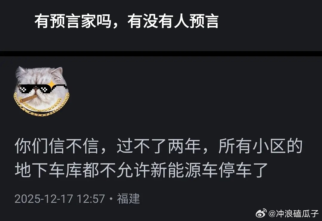 等固态电池普及吧，估计还有5年就差不多了，这个非常安全 