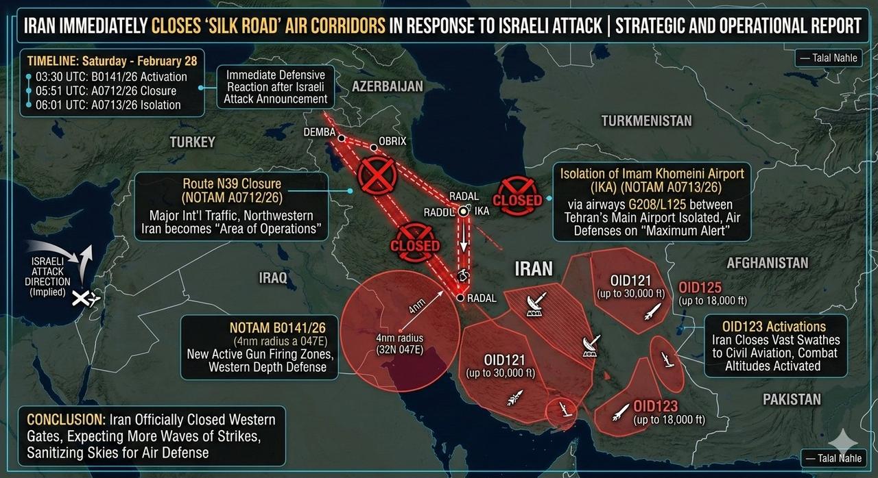 伊朗立即关闭“丝绸之路”空中走廊（N39 和 G208），以回应以色列的袭击……