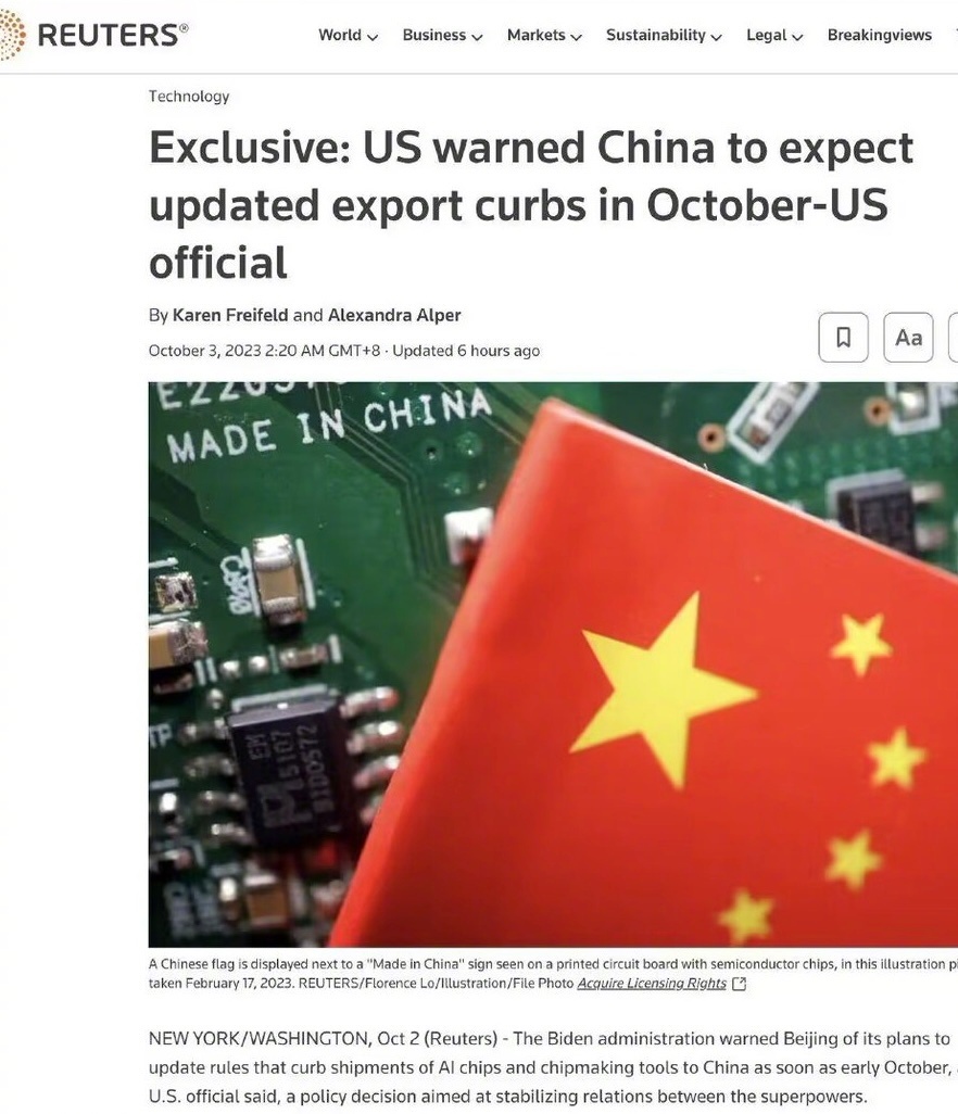 路透社：美国已提前向中国放出消息，在10月双方官员进行会晤时，美方将宣布对华芯片